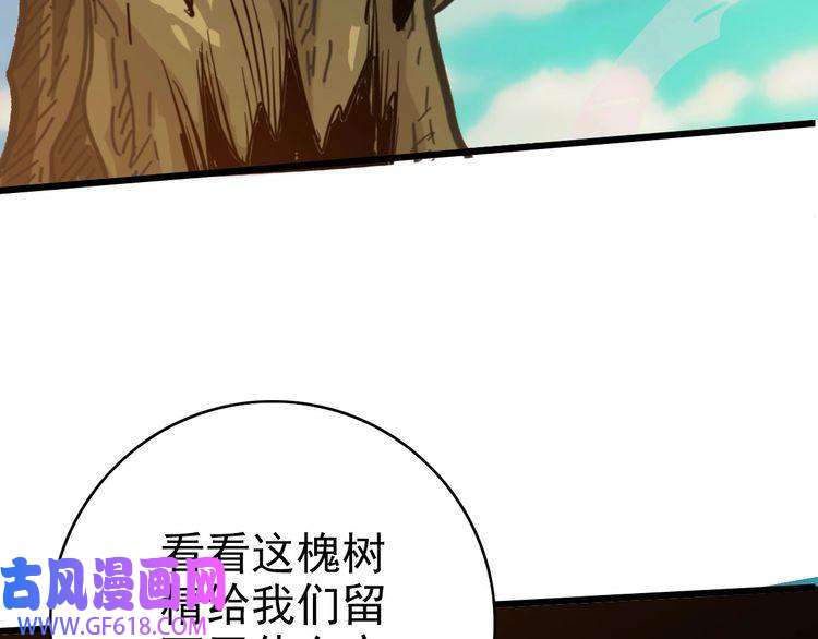 超神道术第35话 双重圆满