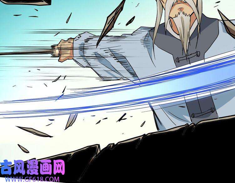 超神道术第35话 双重圆满
