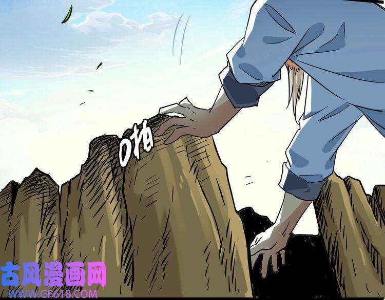 超神道术第35话 双重圆满