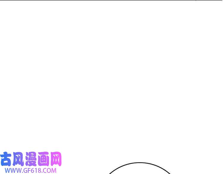 超神道术第35话 双重圆满