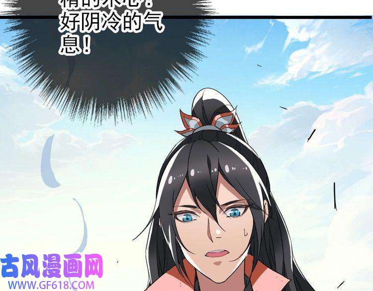 超神道术第35话 双重圆满