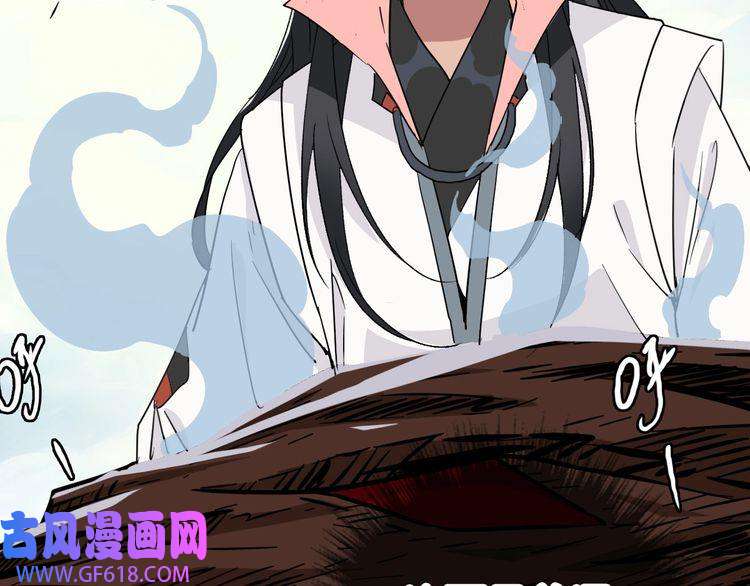 超神道术第35话 双重圆满