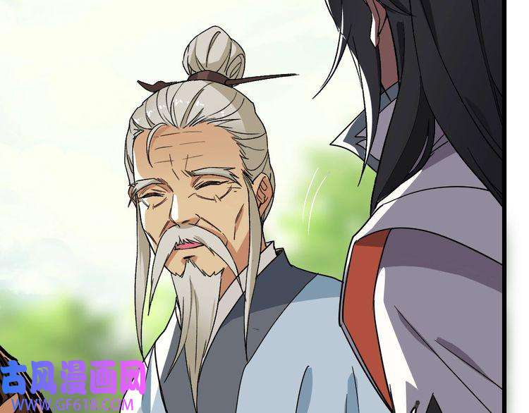 超神道术第35话 双重圆满