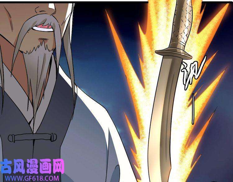 超神道术第35话 双重圆满
