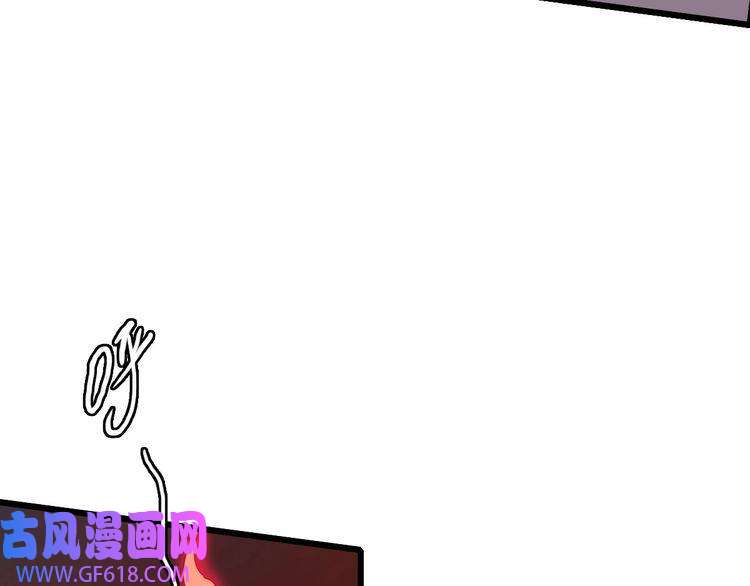 超神道术第35话 双重圆满