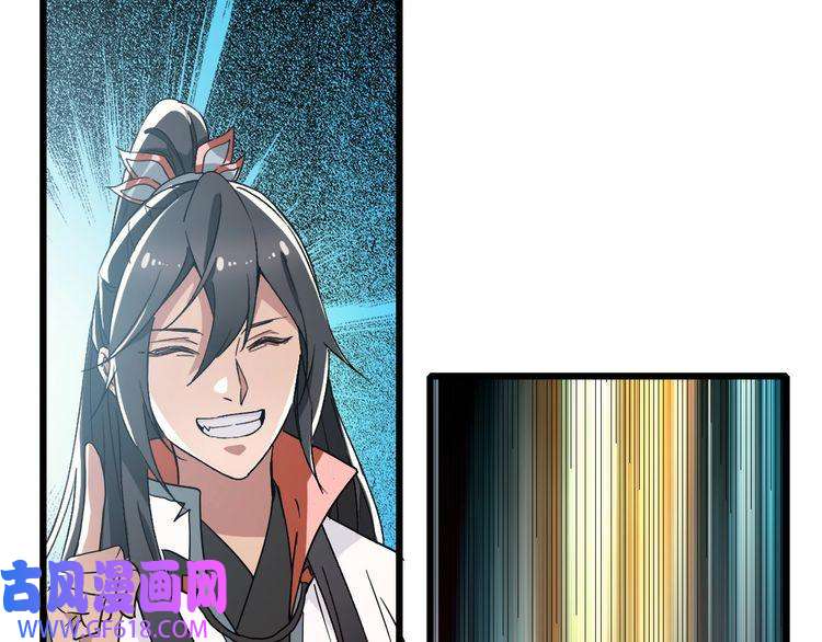 超神道术第35话 双重圆满