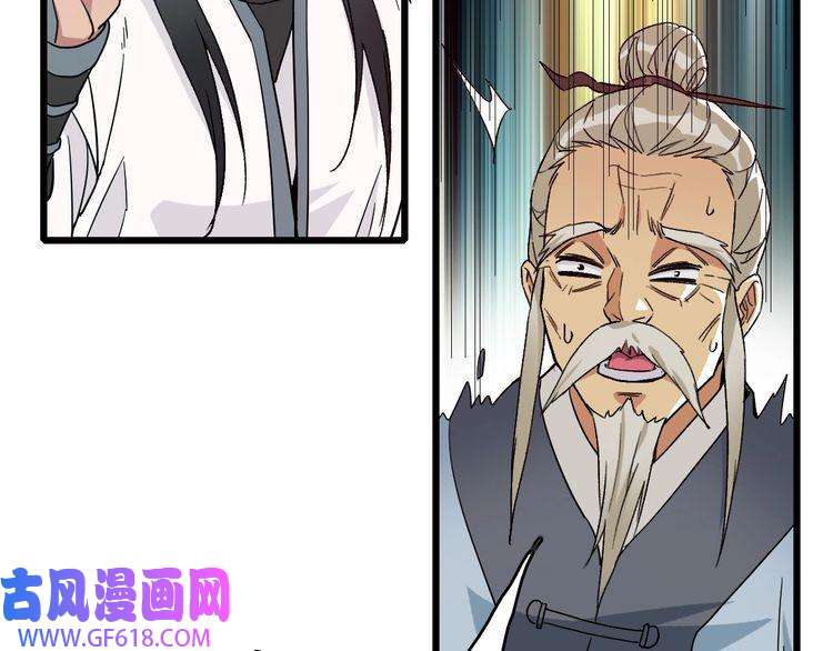 超神道术第35话 双重圆满