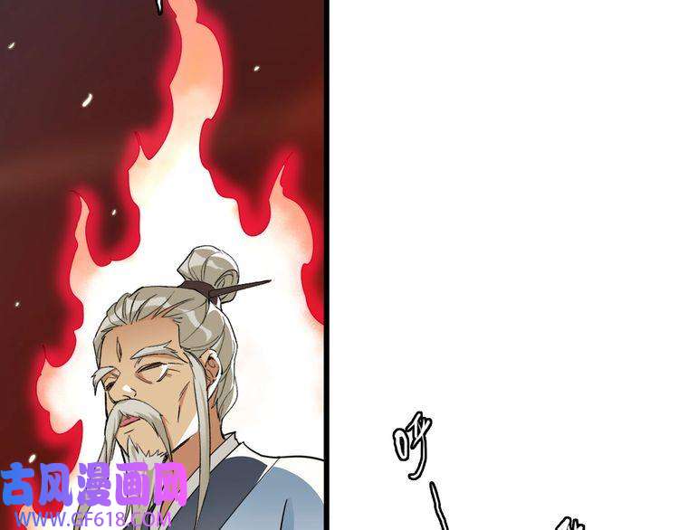 超神道术第35话 双重圆满