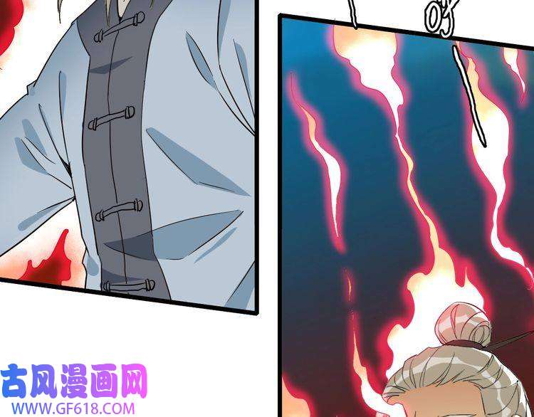 超神道术第35话 双重圆满