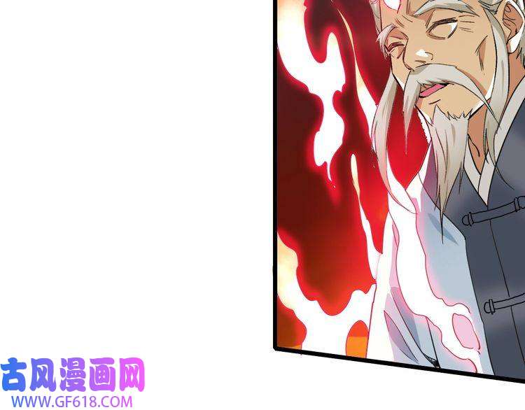 超神道术第35话 双重圆满