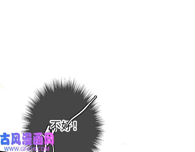 超神道术第35话 双重圆满