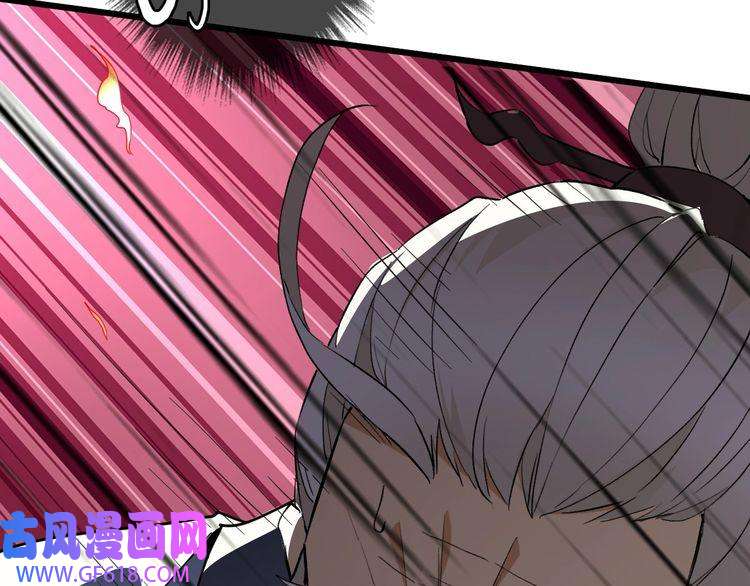 超神道术第35话 双重圆满