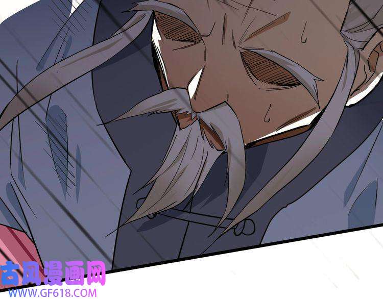 超神道术第35话 双重圆满