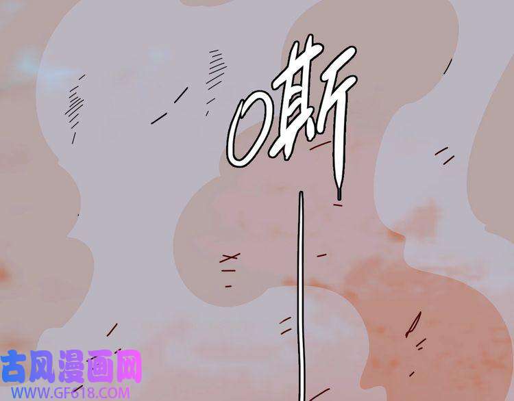 超神道术第35话 双重圆满