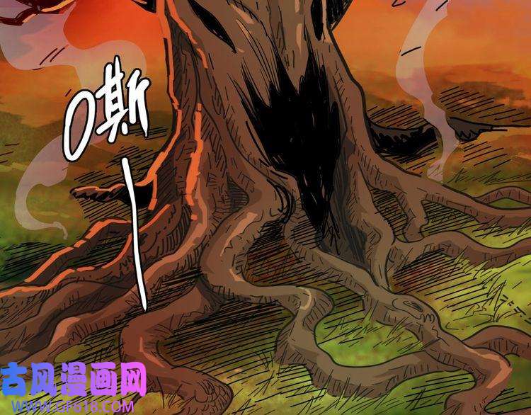 超神道术第35话 双重圆满