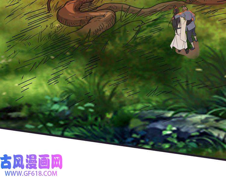 超神道术第35话 双重圆满