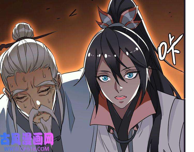 超神道术第35话 双重圆满