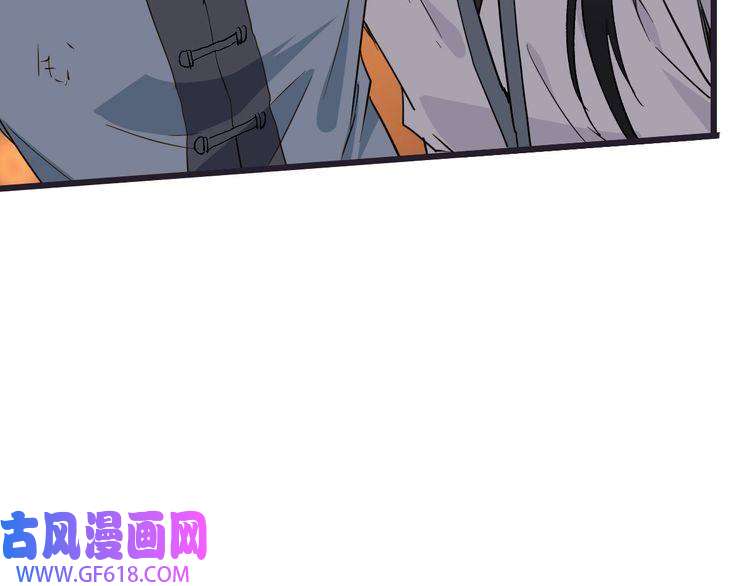 超神道术第35话 双重圆满