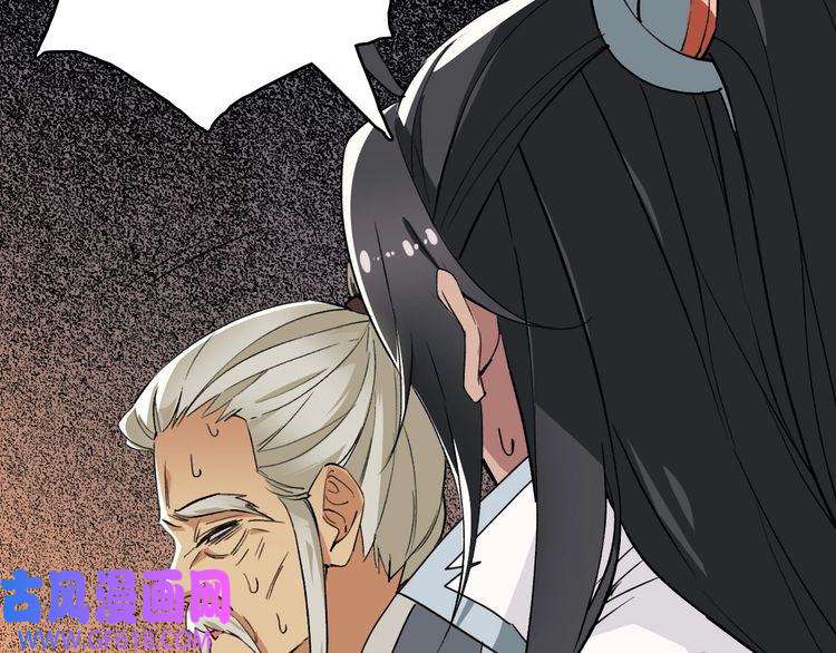 超神道术第35话 双重圆满