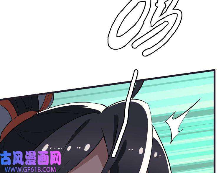 超神道术第35话 双重圆满
