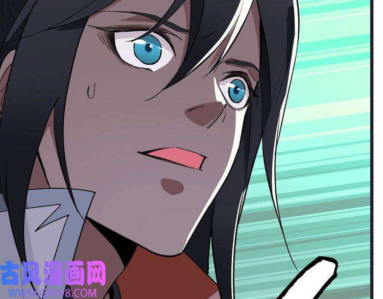 超神道术第35话 双重圆满