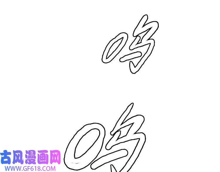 超神道术第35话 双重圆满