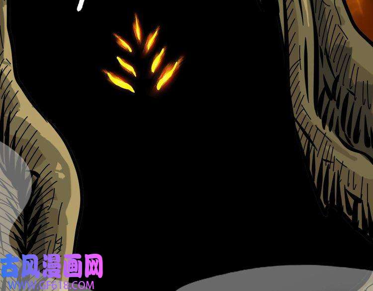 超神道术第35话 双重圆满