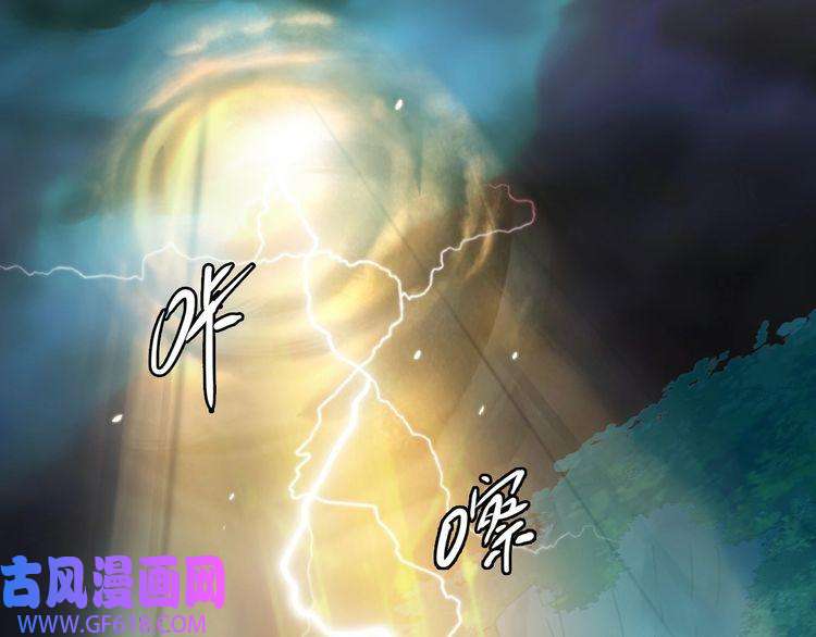 超神道术第35话 双重圆满
