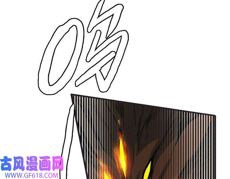 超神道术第35话 双重圆满
