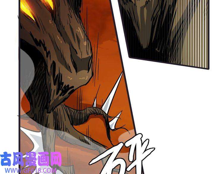超神道术第35话 双重圆满