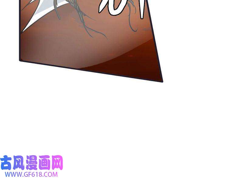 超神道术第35话 双重圆满