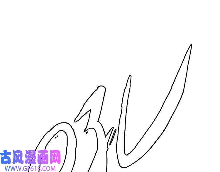 超神道术第35话 双重圆满