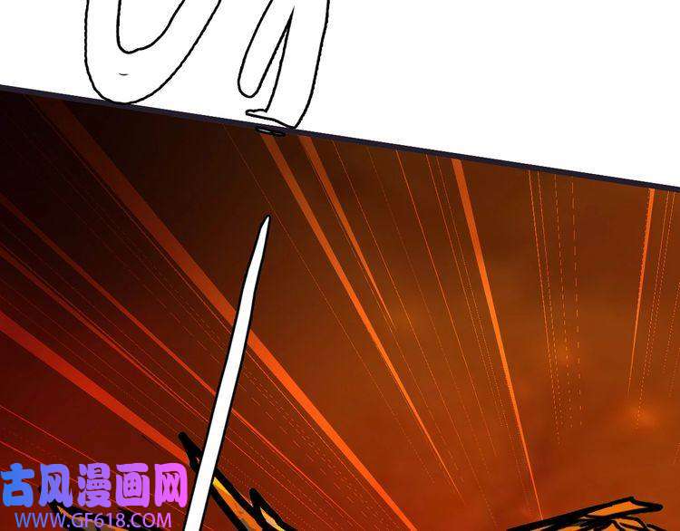 超神道术第35话 双重圆满