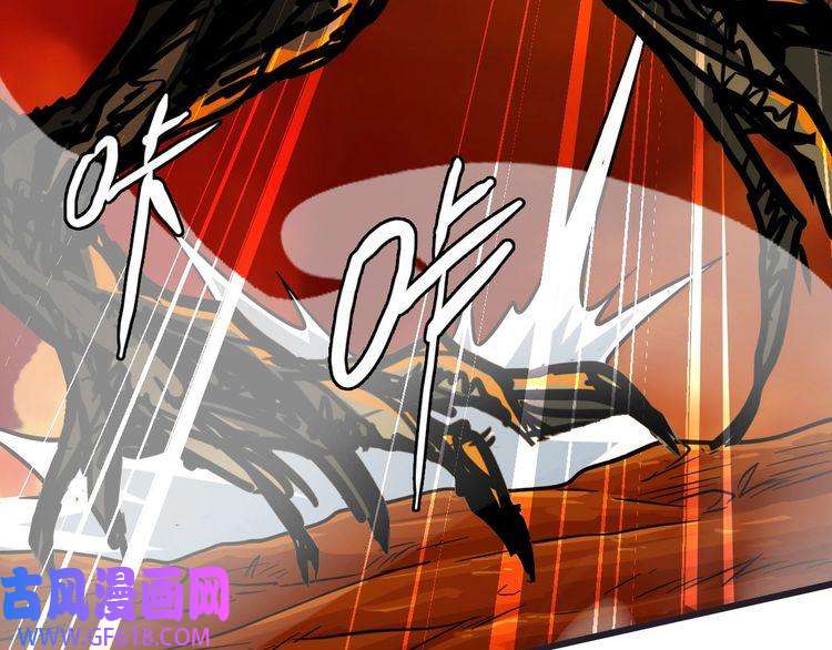 超神道术第35话 双重圆满