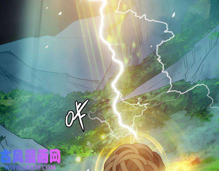 超神道术第35话 双重圆满
