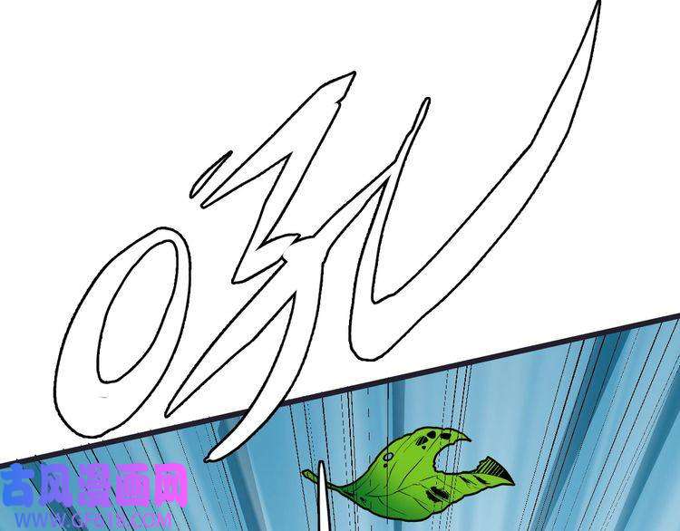 超神道术第35话 双重圆满