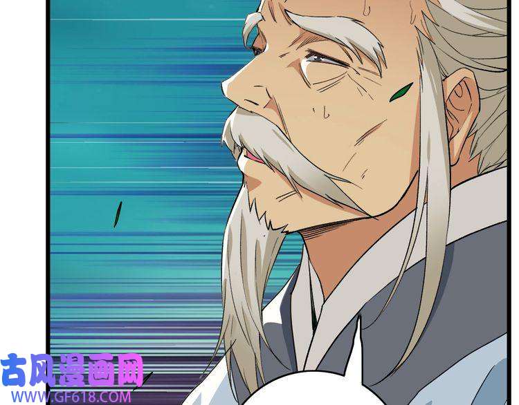 超神道术第35话 双重圆满