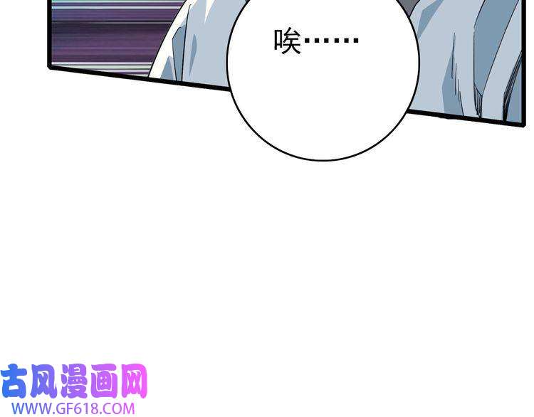 超神道术第35话 双重圆满
