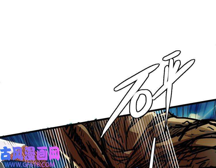 超神道术第35话 双重圆满