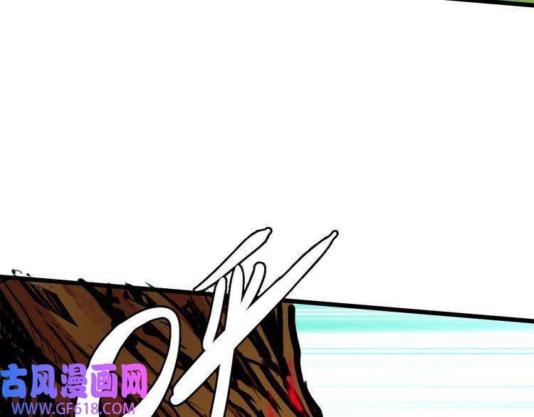 超神道术第35话 双重圆满