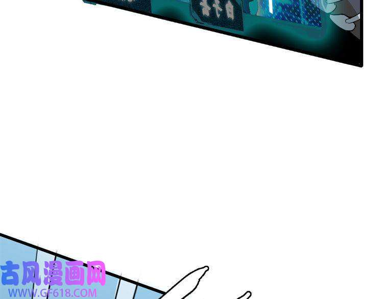 超神道术第35话 双重圆满