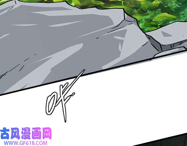 超神道术第35话 双重圆满
