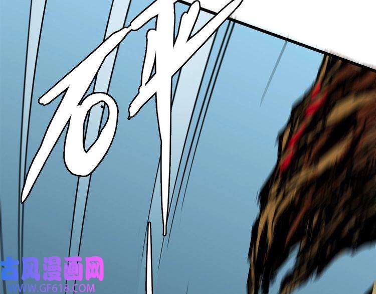 超神道术第35话 双重圆满