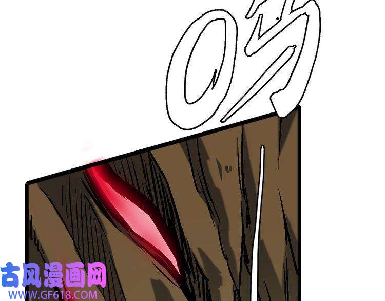 超神道术第35话 双重圆满