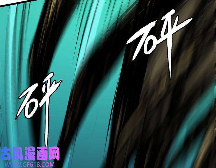 超神道术第35话 双重圆满