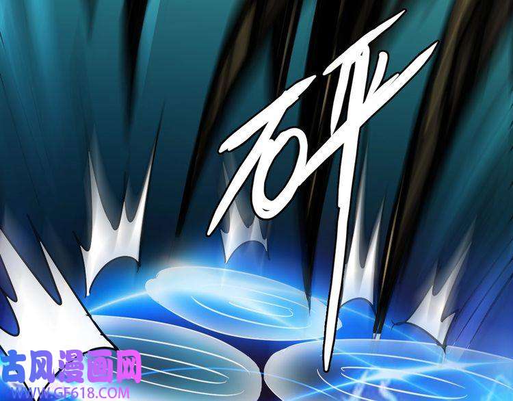 超神道术第35话 双重圆满