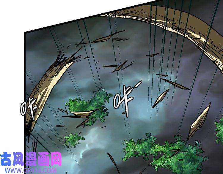 超神道术第35话 双重圆满