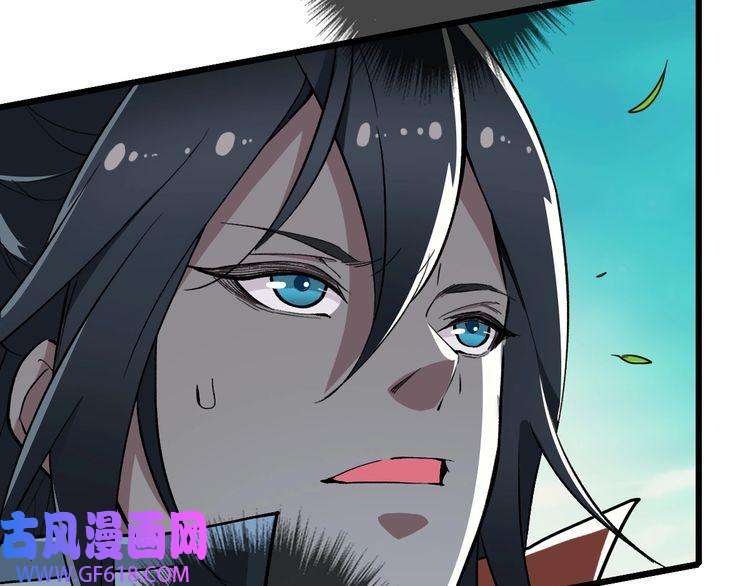 超神道术第35话 双重圆满