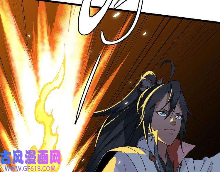 超神道术第35话 双重圆满