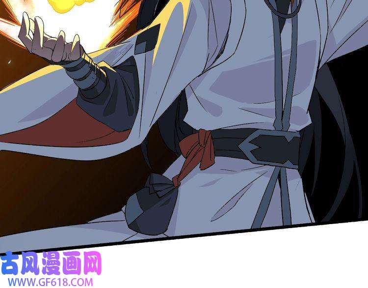 超神道术第35话 双重圆满